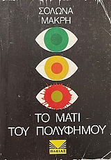 �� ���� ��� ��������� (72.971�)