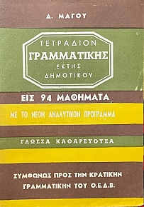     (72.907)