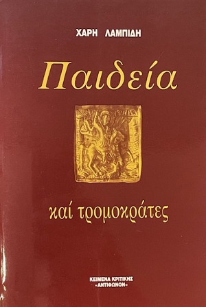    (2692)