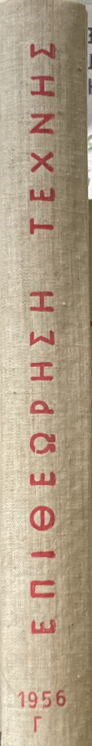   1956  (72.773)