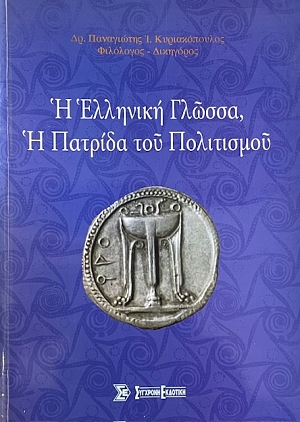 � �������� ������ � ������� ��� ���������� (72.908�)