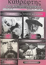 ��������� ��� �������������� 10 (72.926�)