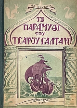 �� �������� ��� ������ ������ (39.849�)