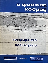 � ������� ������ 52 �������� ��� ����������� �������� ���������� ��� ������� (72.868�)