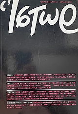 ����� 4 (72.707�)