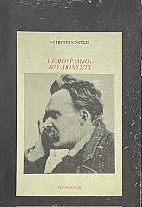 �� ���������� ��� �������� (56.299�)