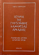 ������� ��� ����������� ���������� �������� (72.951�)