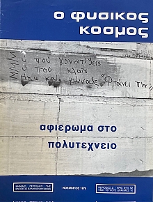    52        (72.868)