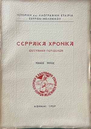       (72.770)