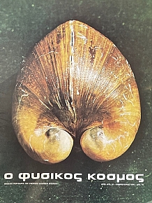    54     (72.870)