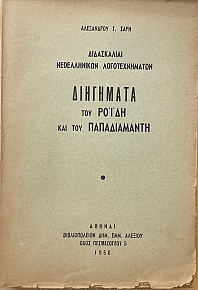          (73.093)