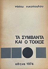 �� �������� ��� � ������ (73.069�)