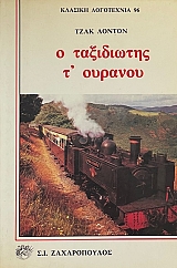 � ���������� � ������� (32.876�)