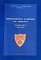 ������������ �������� ��� ��������� ������������� 1893 - 1951 (72.839�)