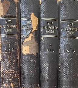     4 (6937)