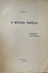 �� �������� ��������� (73.005�)