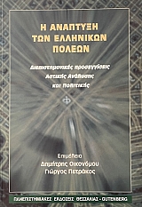 � �������� ��� ��������� ������ ��������������� ������������ ������� �������� ��� ��������� (73.085�)