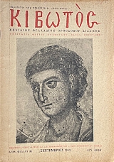 ������� 21 �������� ��������� ��������� ������� (72.779�)