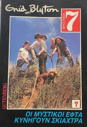    7   (18.841)