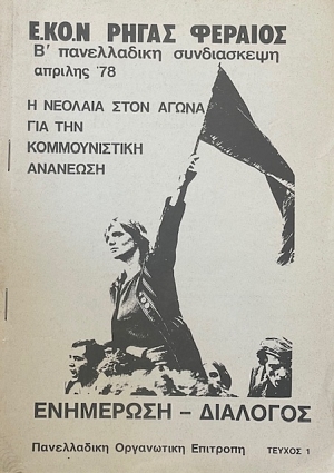    ´    1         (72.846)