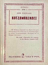 ������������� (73.046�)