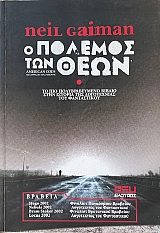 � ������� ��� ���� (72.693�)