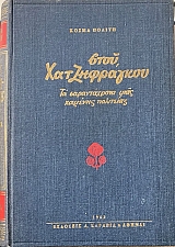 ���� ������������ (6132�)