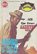 ������ 250 $ (72.995�)