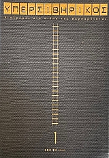 ������������� 1 ��������� ��� ����� ��� ������������ (72.715�)