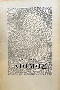  (15.104)