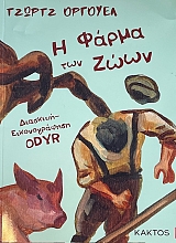 � ����� ��� ���� (73.175�)