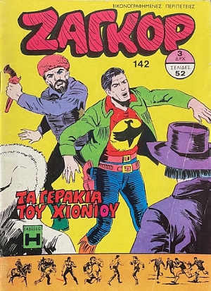  142     (73.352)