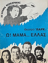 20 ������ ���������� � ���� ����� (73.458�)