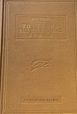         (3642)