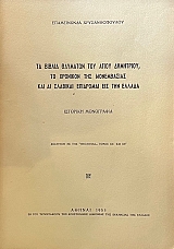 �� ������ �������� ��� ����� ��������� �� �������� ��� ����������� ��� �� �������� ��������� ��� ��� ������ (47.278�)