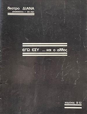      (73.365)
