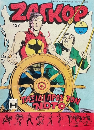  137     (73.348)