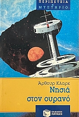 ����� ���� ������ (73.435�)