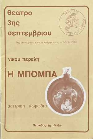 � ������ (73.237�)