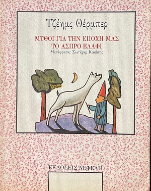         (73.185)