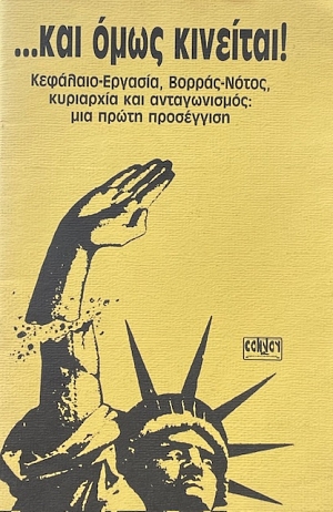    (73.259)