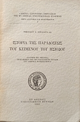 ������� ��� ���������� ��� �������� ��� ������� (73.386�)