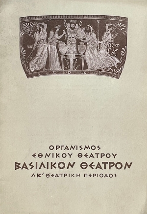 ���������� (73.246�)