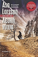 ����� ����� (73.159�)