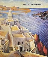 ������ ���������� (73.267�)