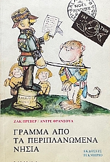 ������ ��� �� ������������� ����� (73.431�)