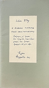 � ������ ������� ���� ������������� (73.183�)