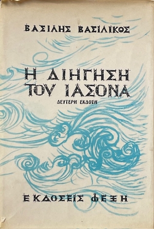     (73.377)