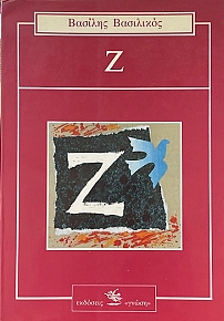  (73.195)