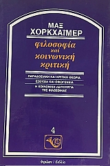 ��������� ��� ��������� ������� (17.942�)